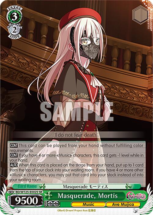 Image of Masquerade, Mortis (BD/W125-E002S SR) [MyGO!!!!! x Ave Mujica]