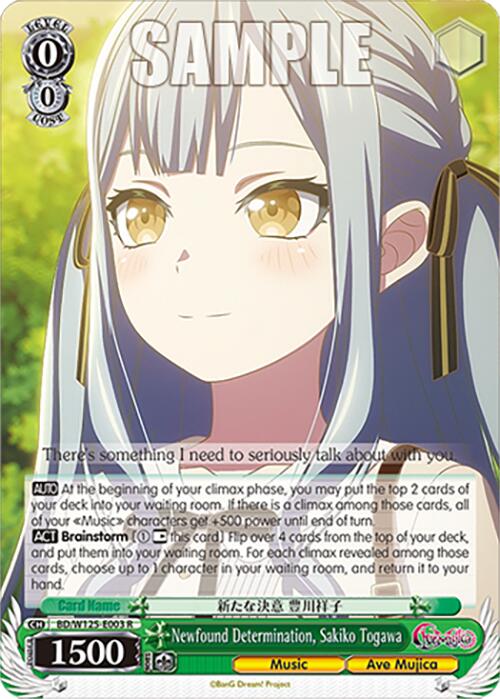 Image of Newfound Determination, Sakiko Togawa (BD/W125-E003 R) [MyGO!!!!! x Ave Mujica]