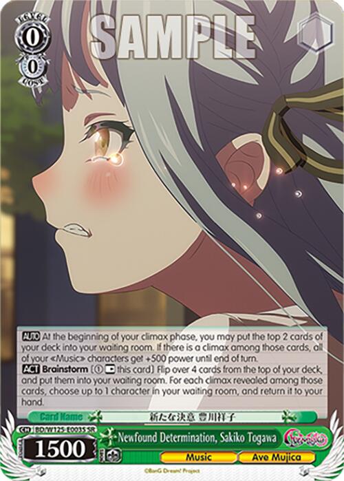 Image of Newfound Determination, Sakiko Togawa (BD/W125-E003S SR) [MyGO!!!!! x Ave Mujica]