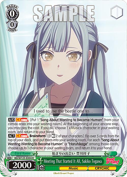 Image of Meeting That Started It All, Sakiko Togawa (BD/W125-E004 R) [MyGO!!!!! x Ave Mujica]