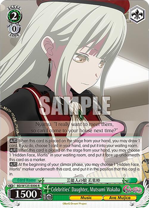 Image of Celebrities' Daughter, Mutsumi Wakaba (BD/W125-E006 R) [MyGO!!!!! x Ave Mujica]