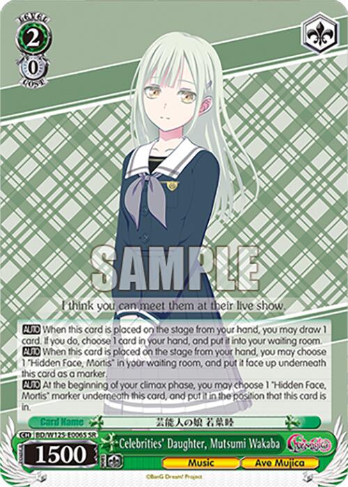 Image of Celebrities' Daughter, Mutsumi Wakaba (BD/W125-E006S SR) [MyGO!!!!! x Ave Mujica]