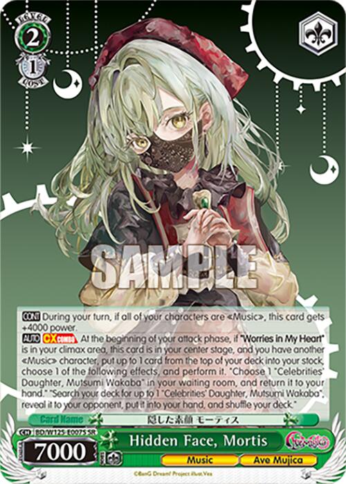 Image of Hidden Face, Mortis (BD/W125-E007S SR) [MyGO!!!!! x Ave Mujica]
