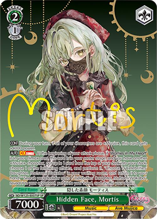 Image of Hidden Face, Mortis (BD/W125-E007SP SP) [MyGO!!!!! x Ave Mujica]