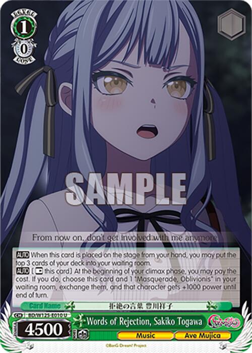 Image of Words of Rejection, Sakiko Togawa (BD/W125-E010 U) [MyGO!!!!! x Ave Mujica]