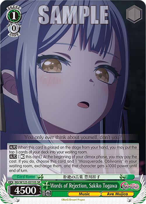 Image of Words of Rejection, Sakiko Togawa (BD/W125-E010S SR) [MyGO!!!!! x Ave Mujica]