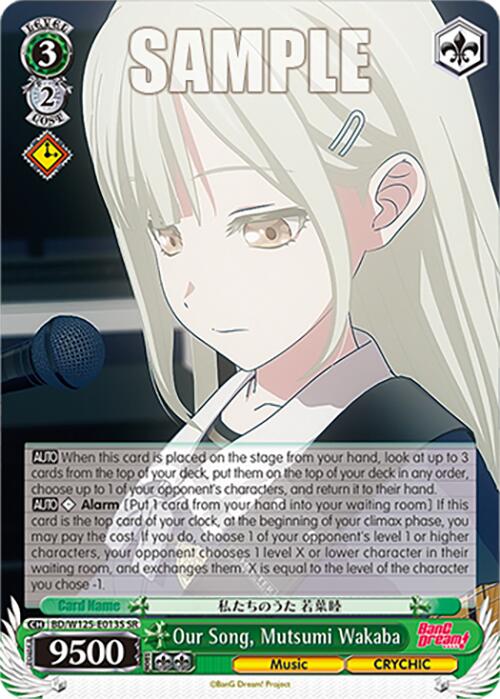 Image of Our Song, Mutsumi Wakaba (BD/W125-E013S SR) [MyGO!!!!! x Ave Mujica]