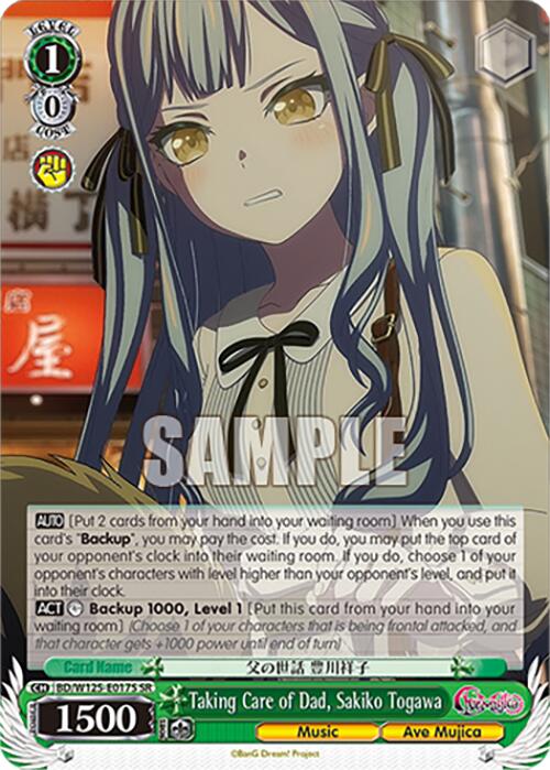 Image of Taking Care of Dad, Sakiko Togawa (BD/W125-E017S SR) [MyGO!!!!! x Ave Mujica]