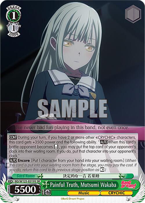 Image of Painful Truth, Mutsumi Wakaba (BD/W125-E019S SR) [MyGO!!!!! x Ave Mujica]
