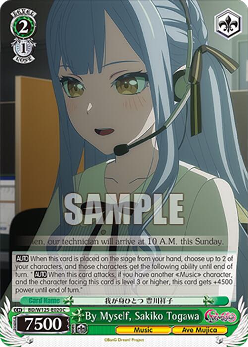 Image of By Myself, Sakiko Togawa (BD/W125-E020 C) [MyGO!!!!! x Ave Mujica]
