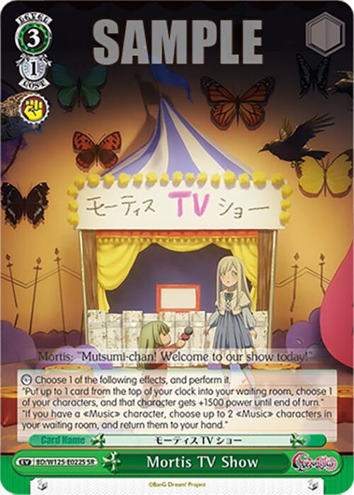Image of Mortis TV Show (BD/W125-E022S SR) [MyGO!!!!! x Ave Mujica]