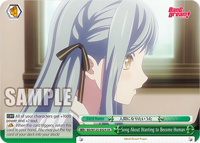 Image of Song About Wanting to Become Human (BD/W125-E024 CR) [MyGO!!!!! x Ave Mujica]