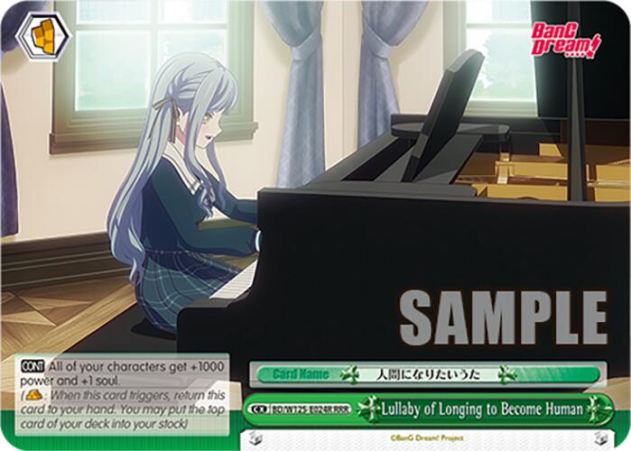 Image of Song About Wanting to Become Human (BD/W125-E024R RRR) [MyGO!!!!! x Ave Mujica]