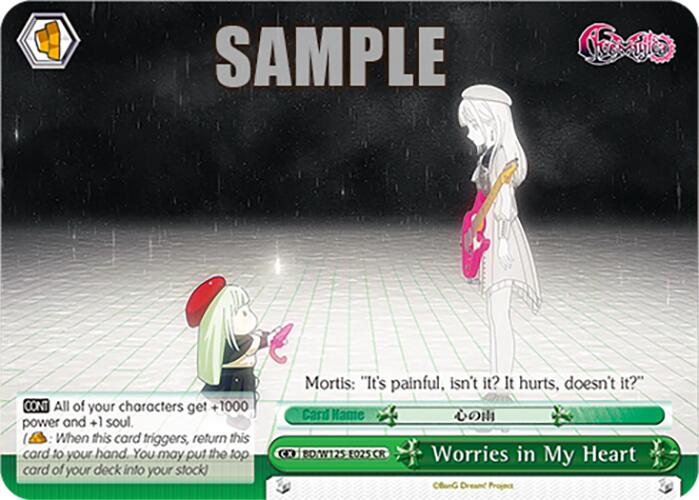 Image of Worries in My Heart (BD/W125-E025 CR) [MyGO!!!!! x Ave Mujica]