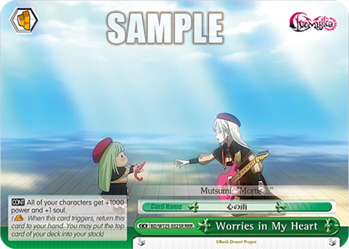 Image of Worries in My Heart (BD/W125-E025R RRR) [MyGO!!!!! x Ave Mujica]