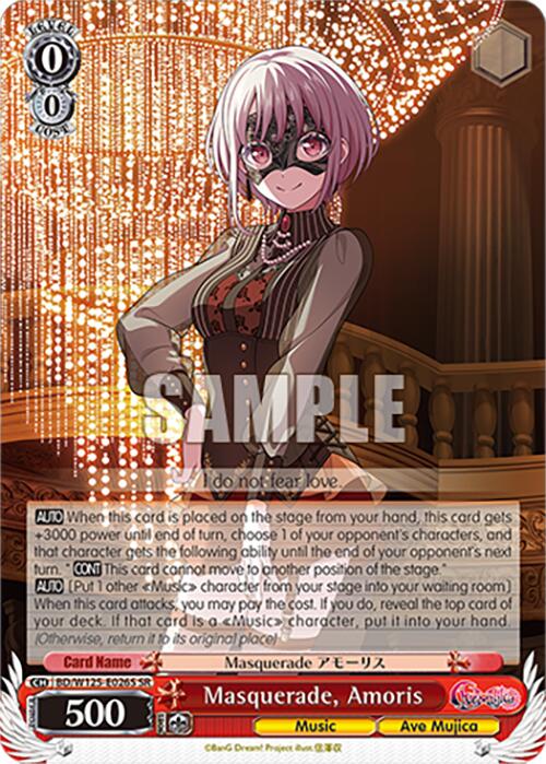 Image of Masquerade, Amoris (BD/W125-E026S SR) [MyGO!!!!! x Ave Mujica]