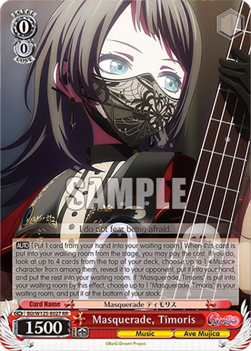 Image of Masquerade, Timoris (BD/W125-E027 RR) [MyGO!!!!! x Ave Mujica]