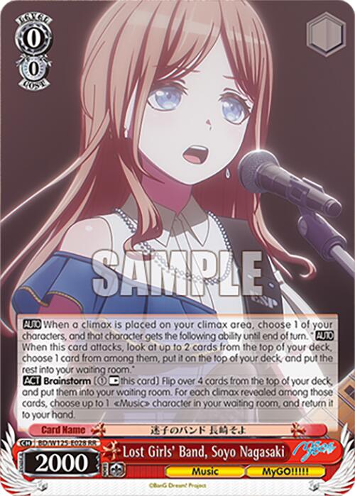 Image of Lost Girls' Band, Soyo Nagasaki (BD/W125-E028 RR) [MyGO!!!!! x Ave Mujica]