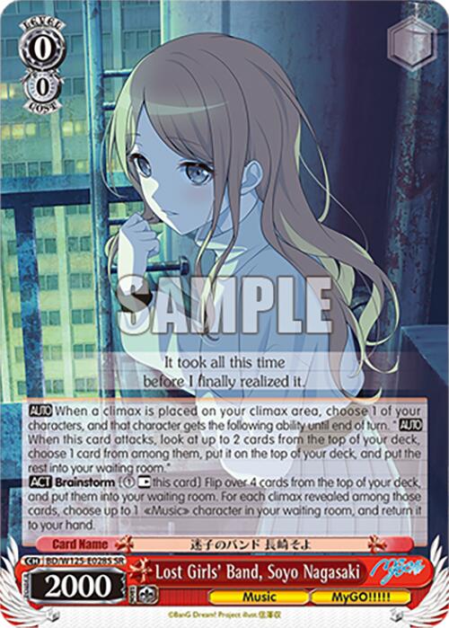 Image of Lost Girls' Band, Soyo Nagasaki (BD/W125-E028S SR) [MyGO!!!!! x Ave Mujica]