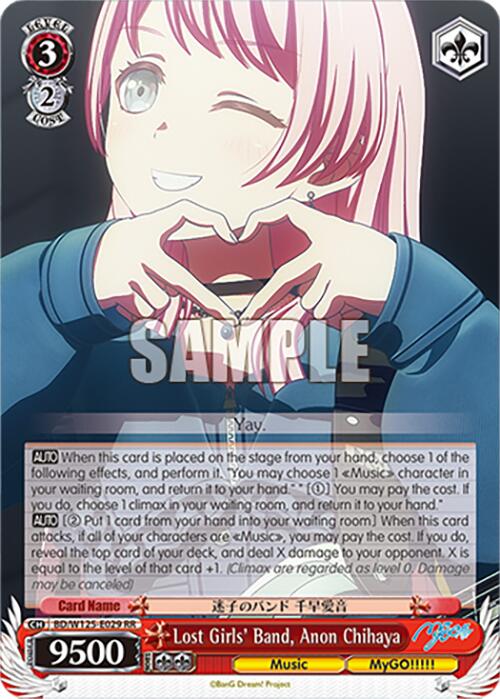 Image of Lost Girls' Band, Anon Chihaya (BD/W125-E029 RR) [MyGO!!!!! x Ave Mujica]