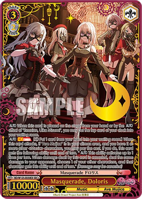 Image of Masquerade, Doloris (BD/W125-E030EX SEC+) [MyGO!!!!! x Ave Mujica]