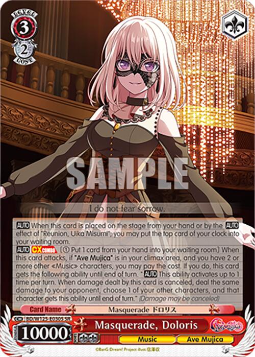 Image of Masquerade, Doloris (BD/W125-E030S SR) [MyGO!!!!! x Ave Mujica]