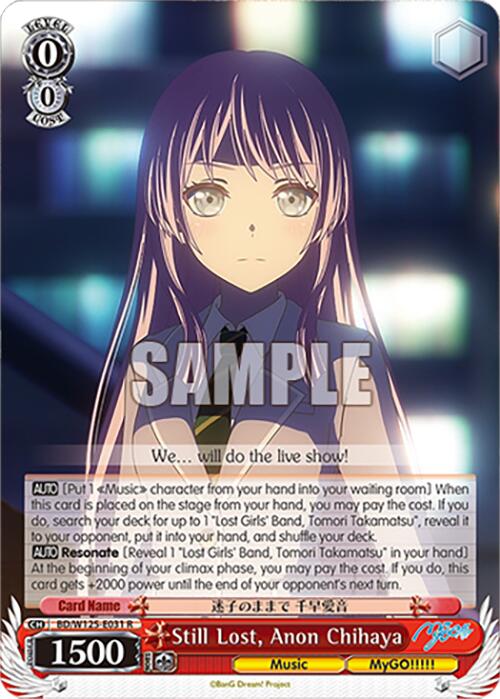 Image of Still Lost, Anon Chihaya (BD/W125-E031 R) [MyGO!!!!! x Ave Mujica]