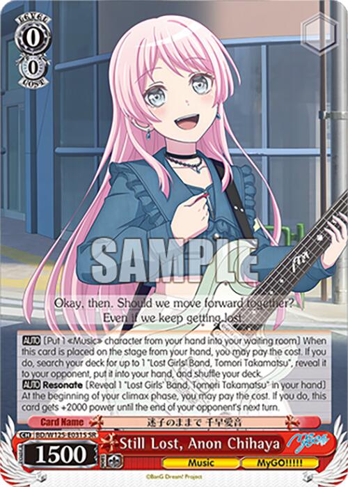 Image of Still Lost, Anon Chihaya (BD/W125-E031S SR) [MyGO!!!!! x Ave Mujica]