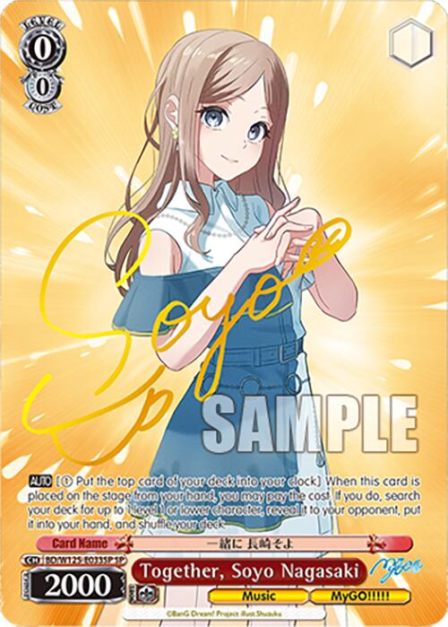 Image of Together, Soyo Nagasaki (BD/W125-E033SP SP) [MyGO!!!!! x Ave Mujica]