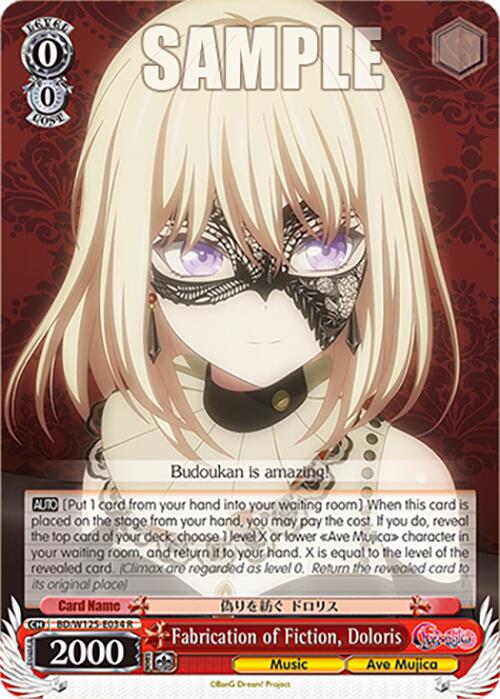 Image of Fabrication of Fiction, Doloris (BD/W125-E034 R) [MyGO!!!!! x Ave Mujica]