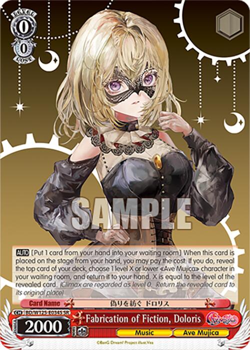 Image of Fabrication of Fiction, Doloris (BD/W125-E034S SR) [MyGO!!!!! x Ave Mujica]
