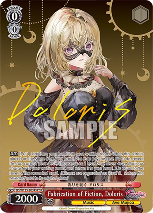 Image of Fabrication of Fiction, Doloris (BD/W125-E034SP SP) [MyGO!!!!! x Ave Mujica]