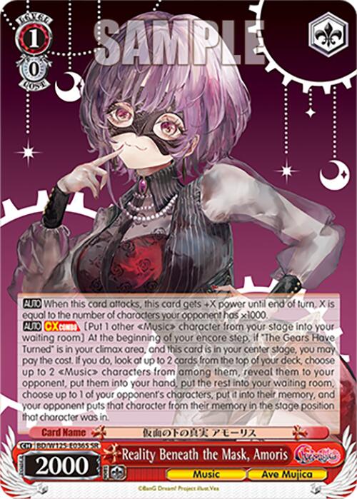 Image of Reality Beneath the Mask, Amoris (BD/W125-E036S SR) [MyGO!!!!! x Ave Mujica]