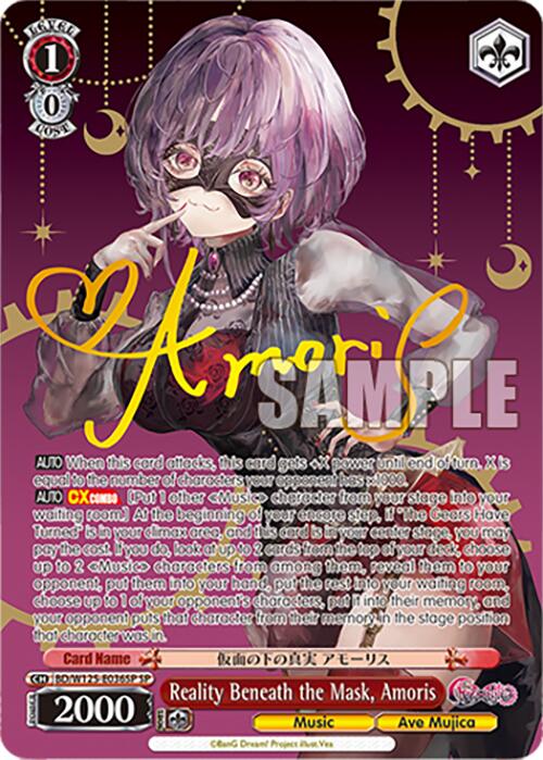 Image of Reality Beneath the Mask, Amoris (BD/W125-E036SP SP) [MyGO!!!!! x Ave Mujica]