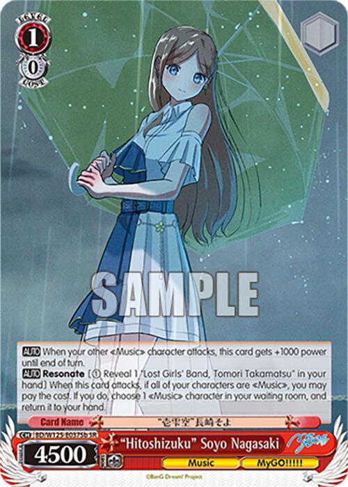 Image of Hitoshizuku Soyo Nagasaki (BD/W125-E037Sb SR) [MyGO!!!!! x Ave Mujica]