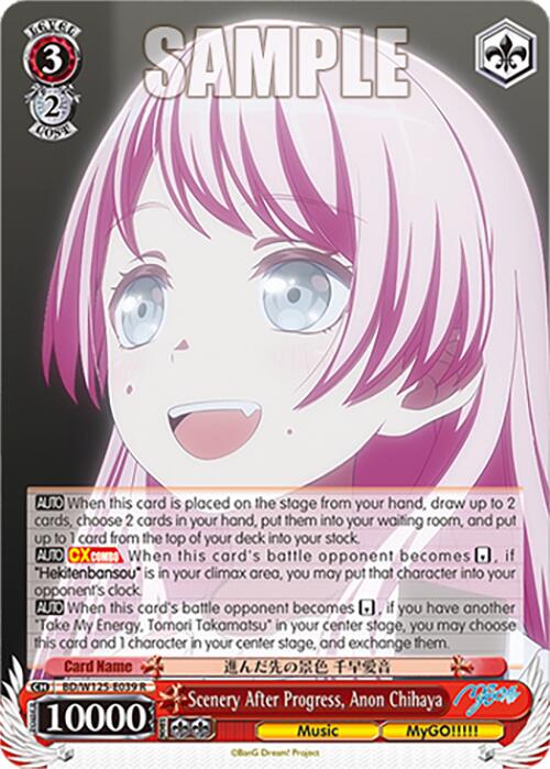 Image of Scenery After Progress, Anon Chihaya (BD/W125-E039 R) [MyGO!!!!! x Ave Mujica]