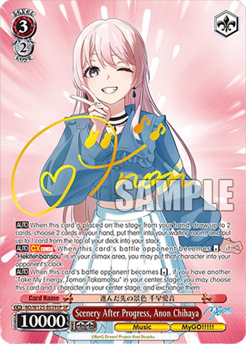 Image of Scenery After Progress, Anon Chihaya (BD/W125-E039SP SP) [MyGO!!!!! x Ave Mujica]