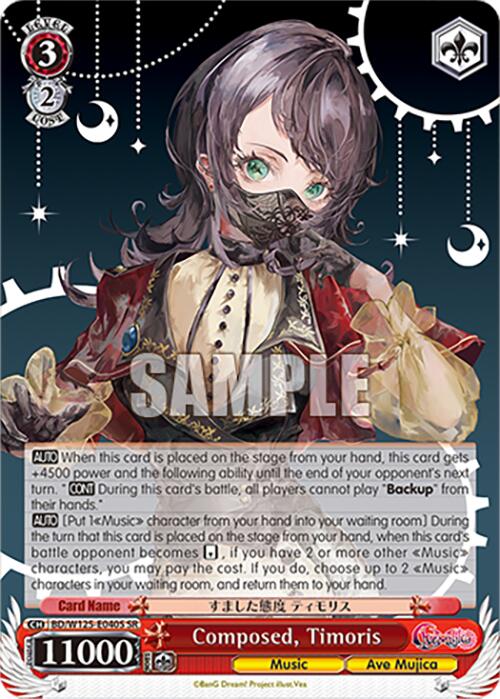 Image of Composed, Timoris (BD/W125-E040S SR) [MyGO!!!!! x Ave Mujica]