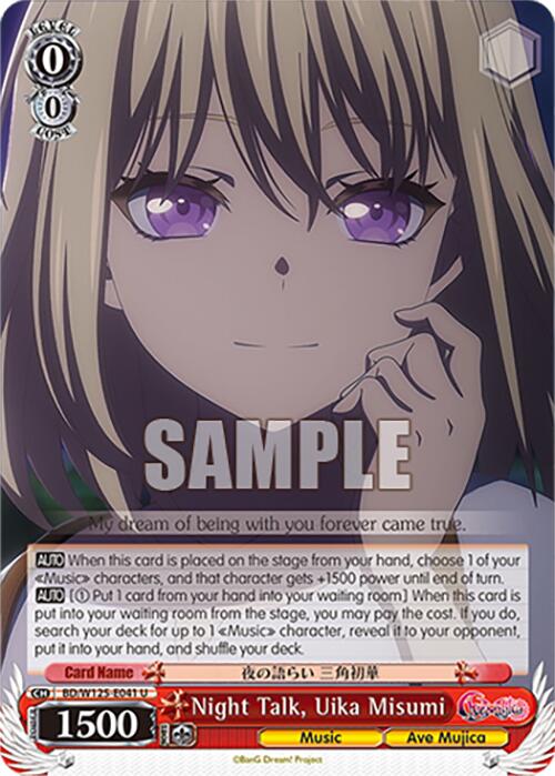 Image of Night Talk, Uika Misumi (BD/W125-E041 U) [MyGO!!!!! x Ave Mujica]