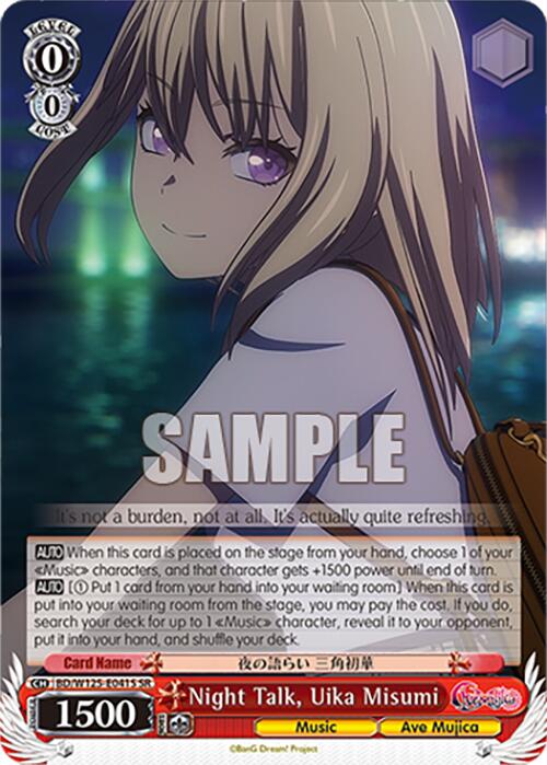 Image of Night Talk, Uika Misumi (BD/W125-E041S SR) [MyGO!!!!! x Ave Mujica]