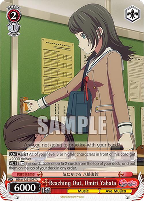 Image of Reaching Out, Umiri Yahata (BD/W125-E047 U) [MyGO!!!!! x Ave Mujica]