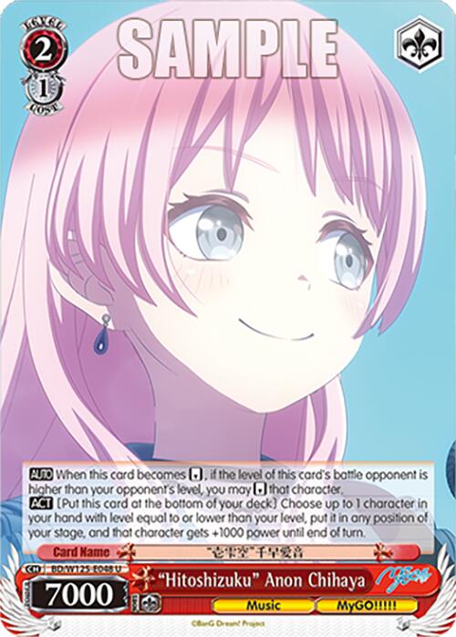 Image of Hitoshizuku Anon Chihaya (BD/W125-E048 U) [MyGO!!!!! x Ave Mujica]