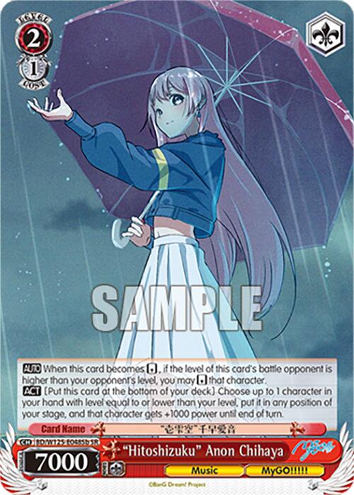 Image of Hitoshizuku Anon Chihaya (BD/W125-E048Sb SR) [MyGO!!!!! x Ave Mujica]