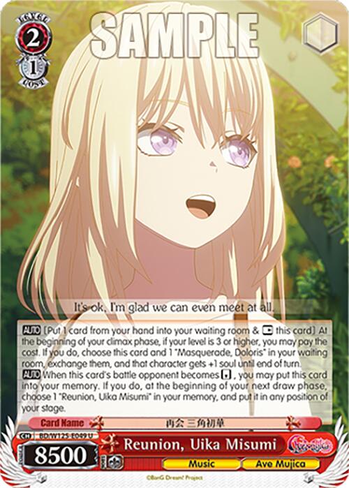 Image of Reunion, Uika Misumi (BD/W125-E049 U) [MyGO!!!!! x Ave Mujica]