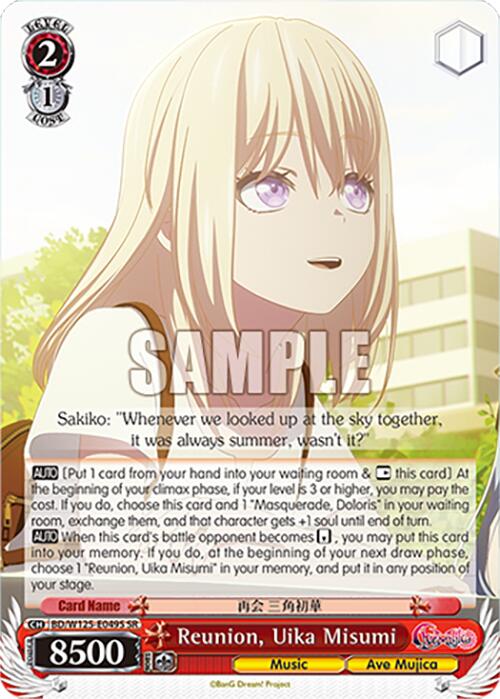 Image of Reunion, Uika Misumi (BD/W125-E049S SR) [MyGO!!!!! x Ave Mujica]