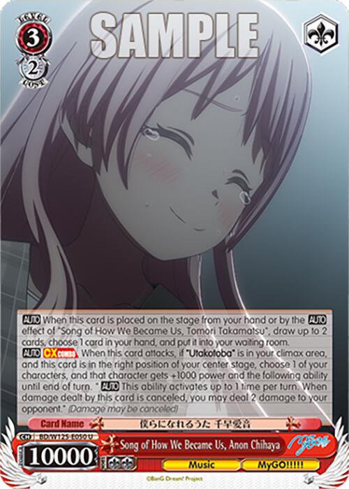 Image of Song of How We Became Us, Anon Chihaya (BD/W125-E050 U) [MyGO!!!!! x Ave Mujica]
