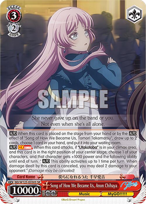 Image of Song of How We Became Us, Anon Chihaya (BD/W125-E050S SR) [MyGO!!!!! x Ave Mujica]
