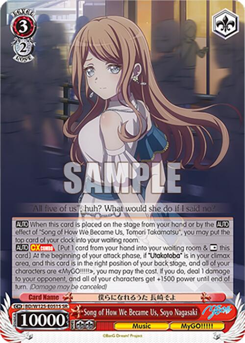 Image of Song of How We Became Us, Soyo Nagasaki (BD/W125-E051S SR) [MyGO!!!!! x Ave Mujica]