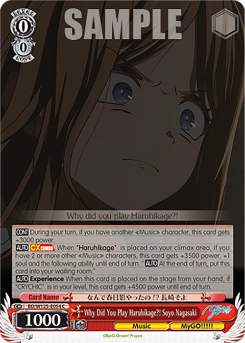 Image of Why Did You Play Haruhikage?! Soyo Nagasaki (BD/W125-E054 C) [MyGO!!!!! x Ave Mujica]