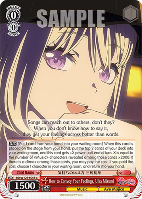 Image of How to Convey Your Feelings, Uika Misumi (BD/W125-E055 C) [MyGO!!!!! x Ave Mujica]